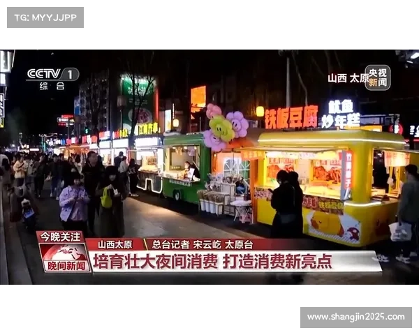 湖北篮球联赛助力产业生态建设 美食市集与文化展区打造消费新亮点