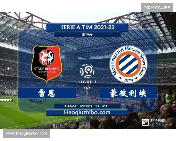 雷恩锋线效率待提升 控球优势未能有效转化为进球引发质疑